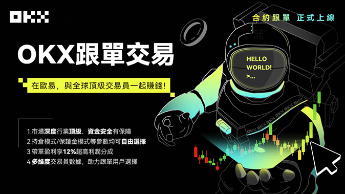 资金实时划转